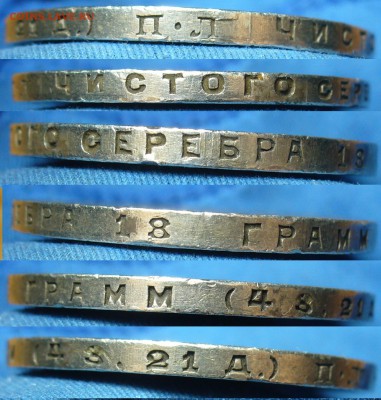 Рубль 1924 года С остатками шт. блеска До 15.11.16 в 22.00 - P1350313.JPG