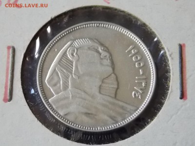 ЕГИПЕТ 10 ПИА 1955+2 ПИА 1937+10 МИЛ 1938 - egypt 10 pia