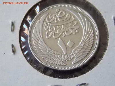 ЕГИПЕТ 10 ПИА 1955+2 ПИА 1937+10 МИЛ 1938 - egypt 10 pia-1