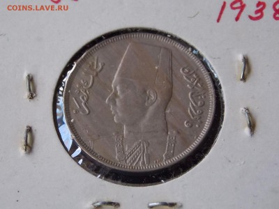 ЕГИПЕТ 10 ПИА 1955+2 ПИА 1937+10 МИЛ 1938 - egypt 10 mil
