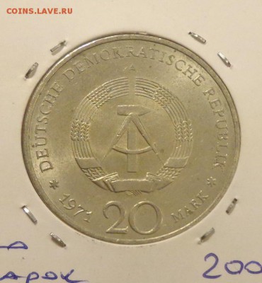 ГДР - 20 марок ЭРНСТ ТЕЛЬМАН до 18.11, 22.00 - ГДР - Тельман1