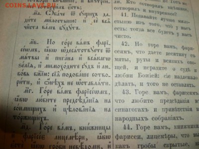 Старые книги - P1100961.JPG
