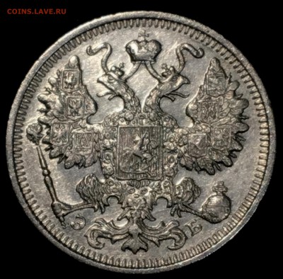 15 копеек 1912 (СПБ-ЭБ) и 1916 (СПБ-ВС)  на оценку. - IMG_0264.JPG