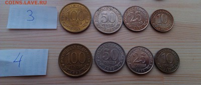 Юбилейные монеты России, СССР, Казахстана - IMAG4385