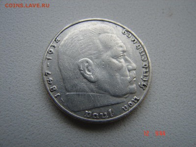 2 рейхсмарки 1937 год - DSC00716.JPG