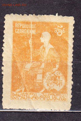 Россия Грузия 1919 1м 5р - 56