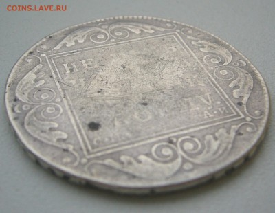 1 РУБЛЬ 1801 г. до 14.11-22.00.00 - P1360314.JPG