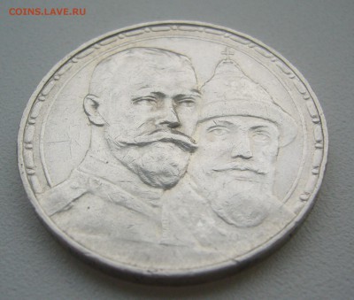 1 РУБЛЬ 300 лет до 14.11-22.00.00 - P1360324.JPG