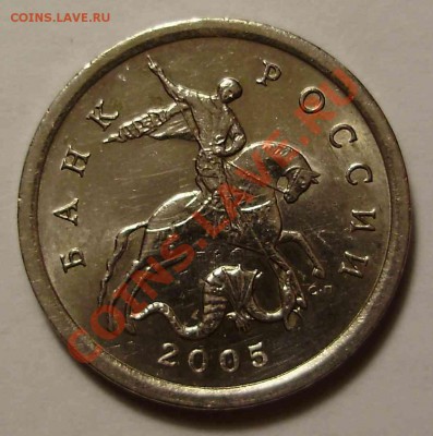 5к2005СП-шт.2.1Б до 30.12.2010 в 22-00 по Мск - PC240153.JPG