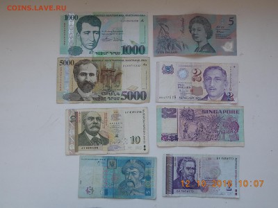 Иностранные боны - DSCN7180.JPG