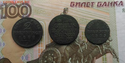 Монеты Пруссии на оценку - P_20161112_101416_1