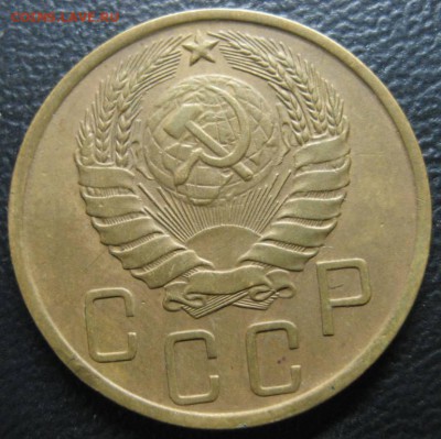 5 копеек 1946.1956 годов.До 13.11.2016  г. - Изображение 207