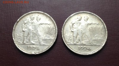 1 рубль 1924 две монеты бюджетные до 17.11.2016г - image