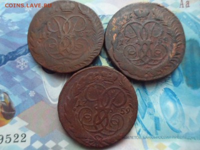 2 копейки Елизаветы 1857, 1858, 1859 гг. до 15.11.2016г - SAM_2651.JPG