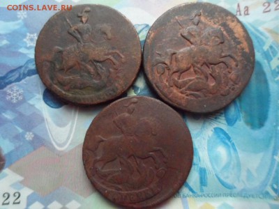 2 копейки Елизаветы 1857, 1858, 1859 гг. до 15.11.2016г - SAM_2652.JPG