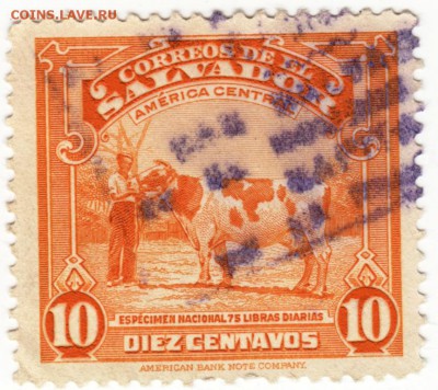 Сальвадор. Марка старая до 18.11.16 г. в 23.00 - Scan-161112-0010