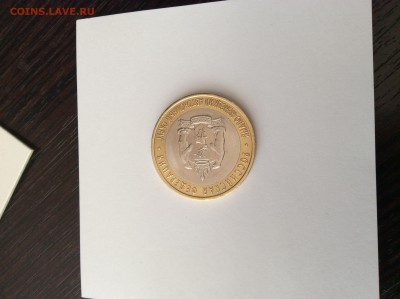 10р ЯНАО до 14.11.2016 22:30 МСК - IMG_5548.JPG