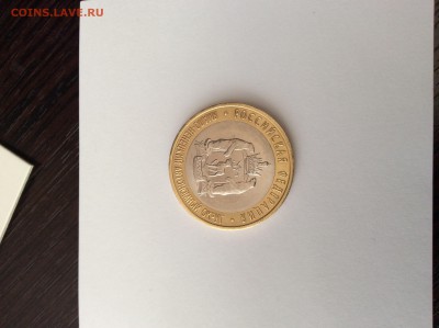 10р ЯНАО до 14.11.2016 22:30 МСК - IMG_5549.JPG