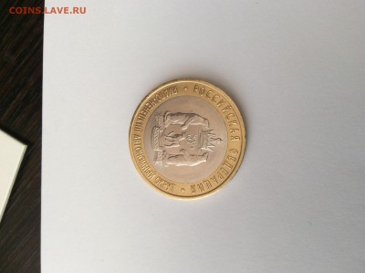 10р ЯНАО до 14.11.2016 22:30 МСК - IMG_5554.JPG