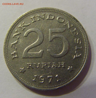 25 рупий 1971 Индонезия 18.11.2016 22:00 МСК - CIMG2054.JPG