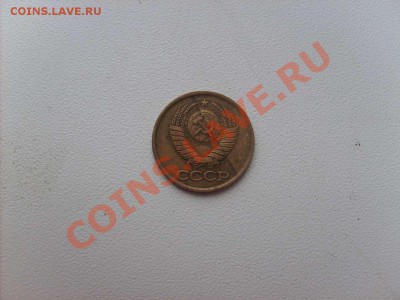 1 копейка 1988г.-раскол. - S5000003_thumb