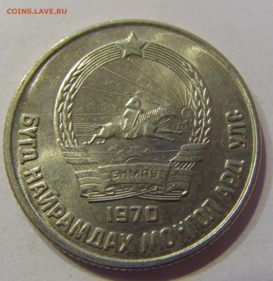 15 менге 1970 Монголия 18.11.2016 22:00 МСК - CIMG2078.JPG