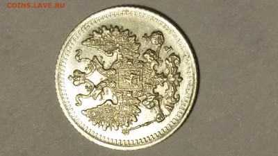 5 копеек 1902 - 20161112_132114