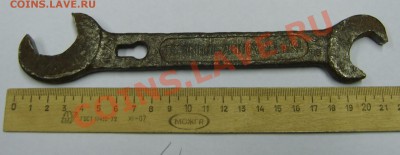 2 Эмиль Липгартъ - S8302075.JPG