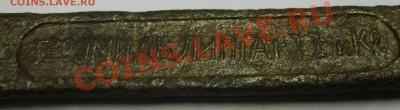 2 Эмиль Липгартъ - S8302076.JPG