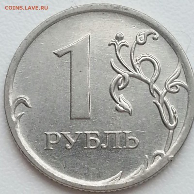 Вопросы по разновидам от Delight - 4
