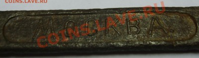 2 Эмиль Липгартъ - S8302078.JPG