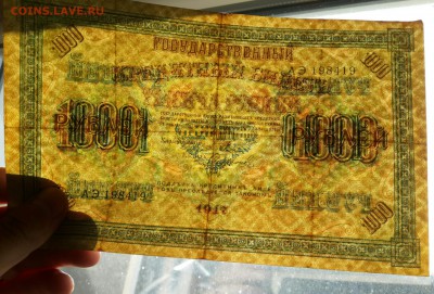 50 КОПЕЕК 1924 ПРЕСС !!!! - 20161112_120336-1-2037x1381