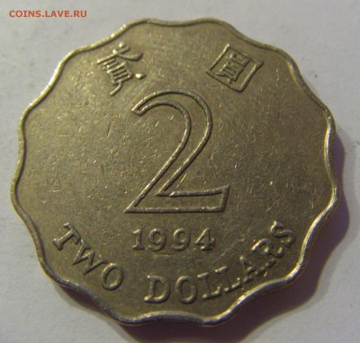 2 доллара 1994 Гон Конг 18.11.2016 22:00 МСК - CIMG2200.JPG