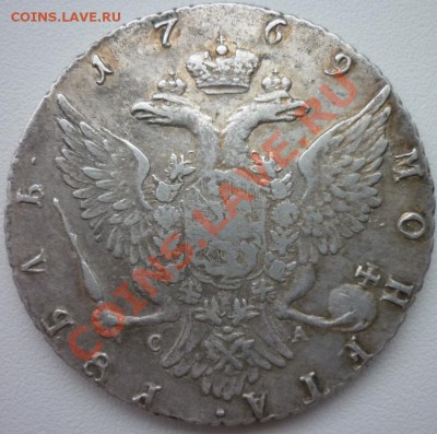 1 рубль 1769г - P1030192.JPG