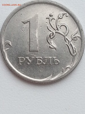 Вопросы по разновидам от Delight - 6