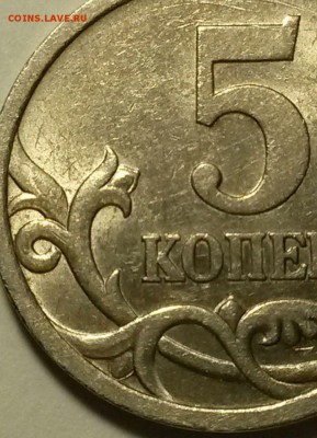 5 КОПЕЕК 2005 ГОДА ШТ.3.2 А2 по А.С РЕДЧАЙШАЯ!!! - 22S2f3xtnkU