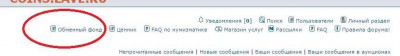 Общие правила форума Самара Нумизматика - 11