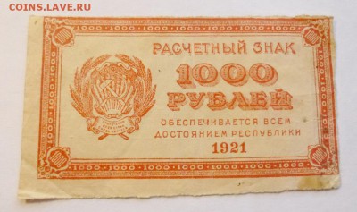 до 22-00мск 15.11.16 - P1010890