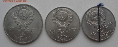 Браки на юбилейке СССР (расколы, поворот) до 17.11.16г 22:00 - PB120013.JPG