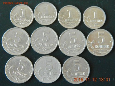"солянка" на вес: 1 коп. - 255 гр., 5 коп. - 2 кг 315 гр. - 1 и 5 реверс.JPG