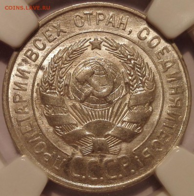 20 копеек 1928 NGC MS66 - 2