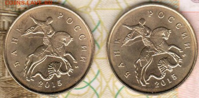 "солянка" на вес: 1 коп. - 255 гр., 5 коп. - 2 кг 315 гр. - аверс 1 коп 2015