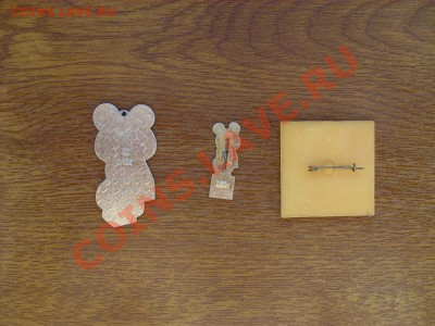 КУПЛЮ ЗНАЧКИ С ОЛИМПИЙСКИМ МИШКОЙ И ДР - SL374601.JPG