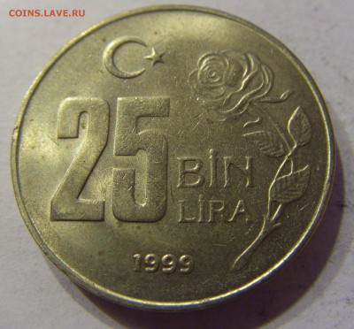 25 лир 1999 Турция 18.11.2016 22:00 МСК - CIMG2317.JPG