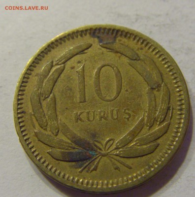 10 куруш 1951 Турция 18.11.2016 22:00 МСК - CIMG2333.JPG