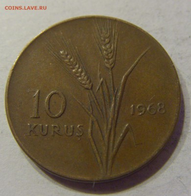 10 куруш 1968 Турция 18.11.2016 22:00 МСК - CIMG2345.JPG