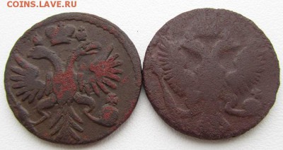 Денга 1731, -47 г.г.- до 18.11.2016 г. в 22:00 - ден ги  а.JPG