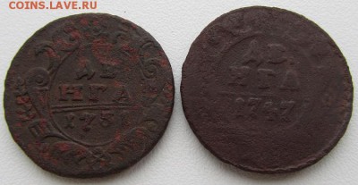 Денга 1731, -47 г.г.- до 18.11.2016 г. в 22:00 - ден ги р.JPG
