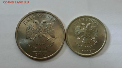 1 и 5 рублей 2008 спмд Яркий UNC! До 14.11 в 22.00 мск - 20161110_135918