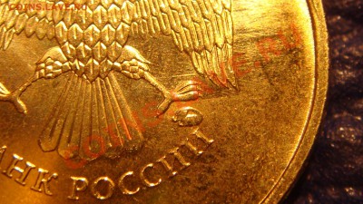 10 рублей 2010 1.23Е (Г старое) состояние АЦ- AUNC. - DSC04212.JPG